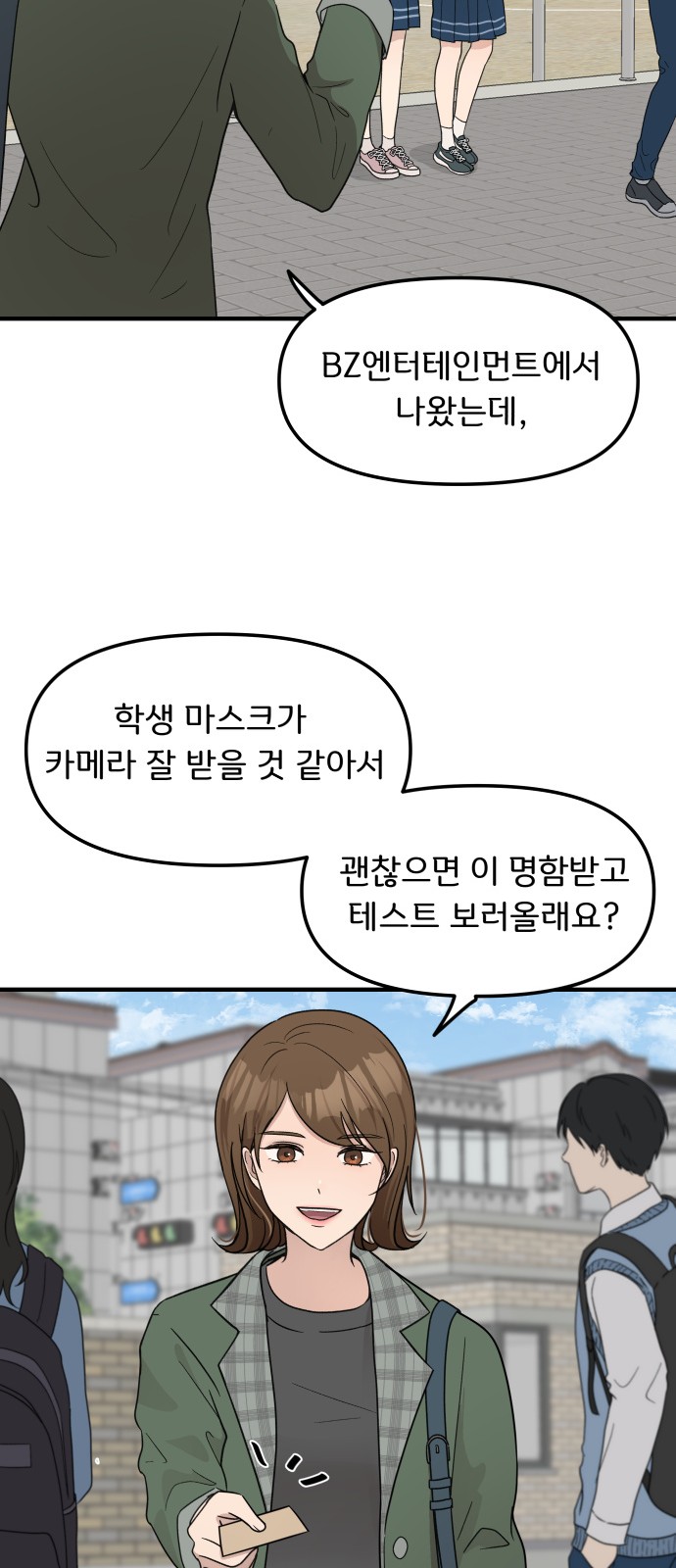 70 페이지
