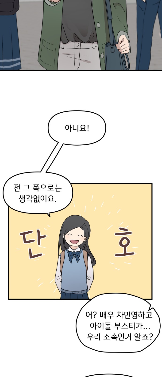 71 페이지