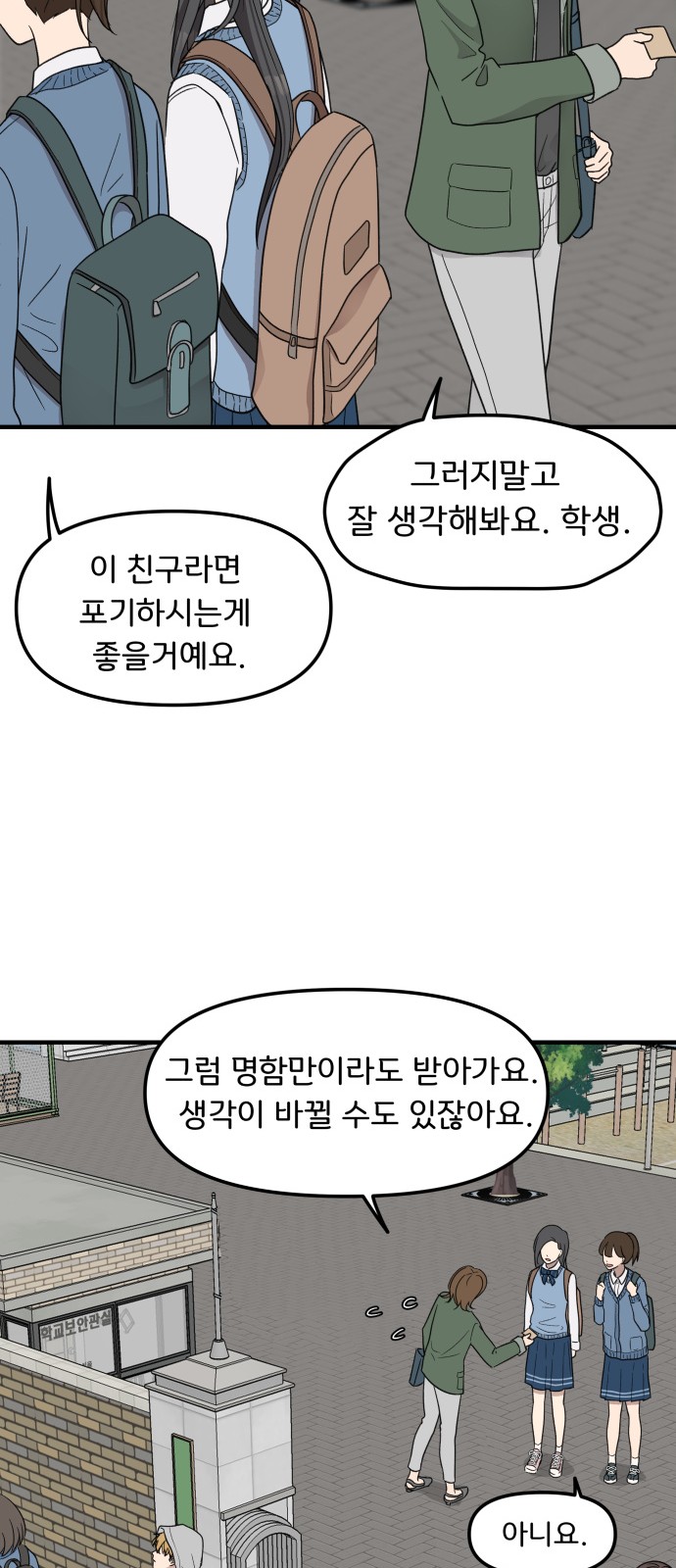 73 페이지
