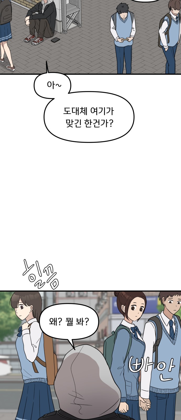 74 페이지