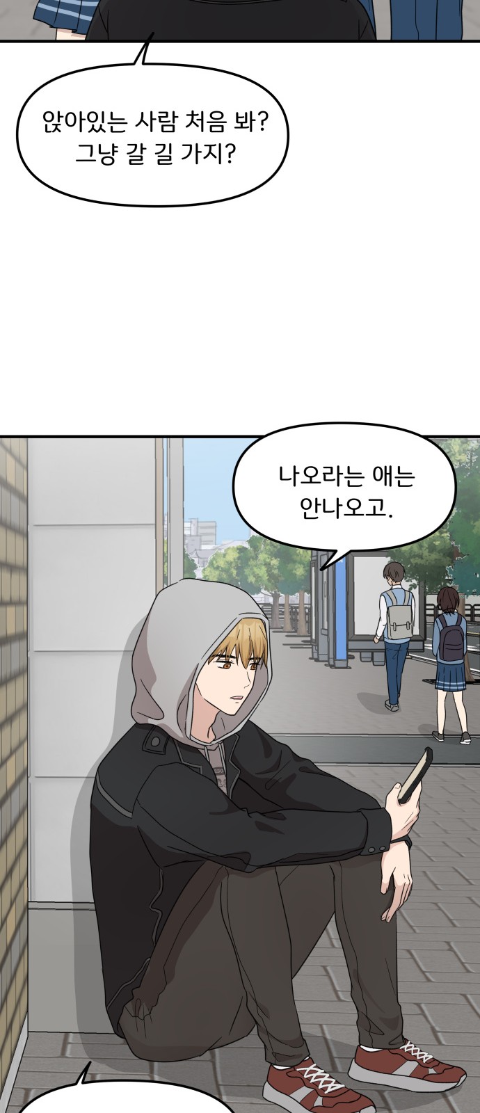 75 페이지
