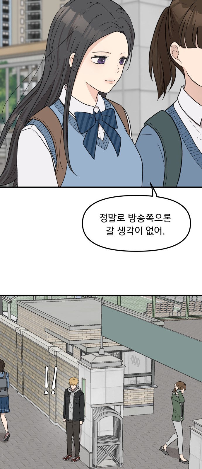 79 페이지