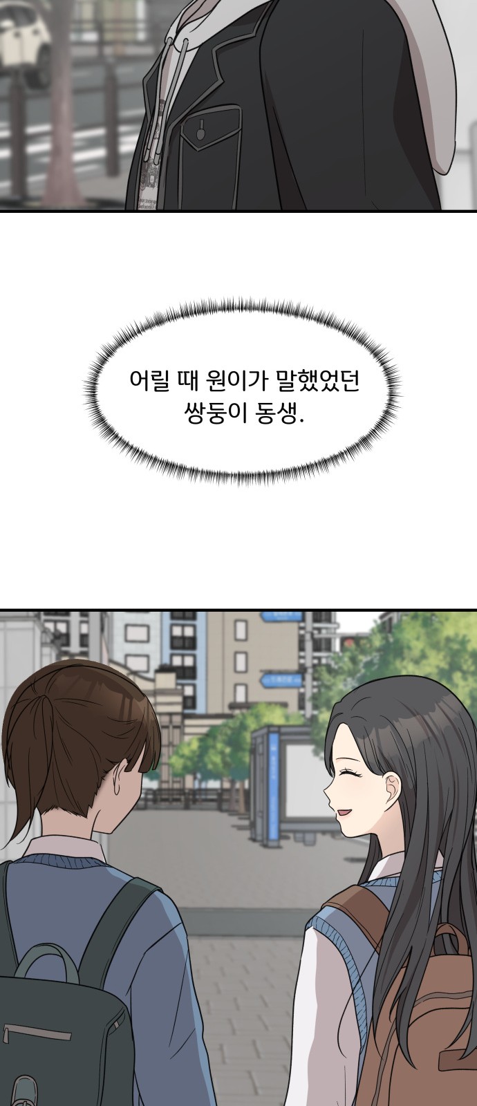 81 페이지