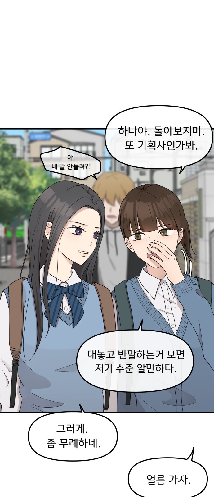 85 페이지