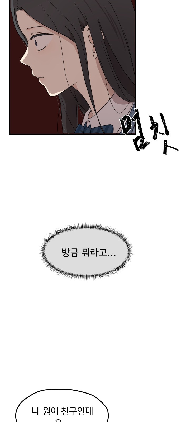 87 페이지