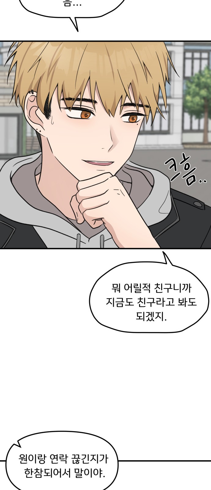 88 페이지