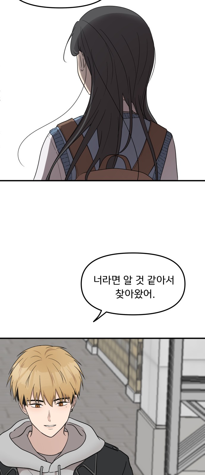 89 페이지