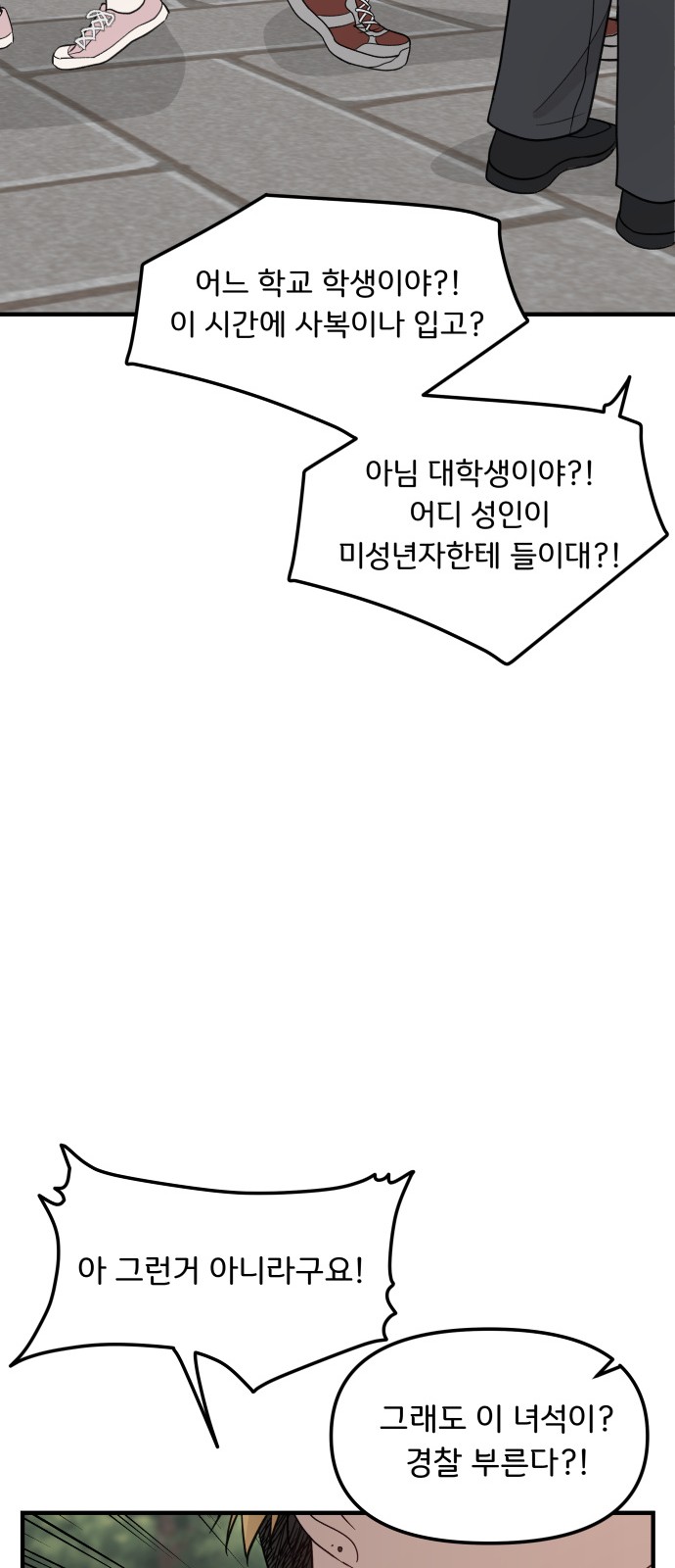 13 페이지
