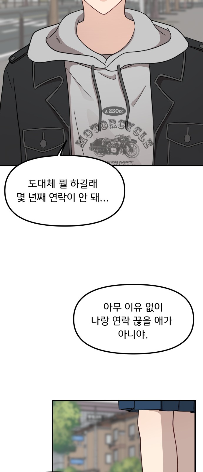 16 페이지