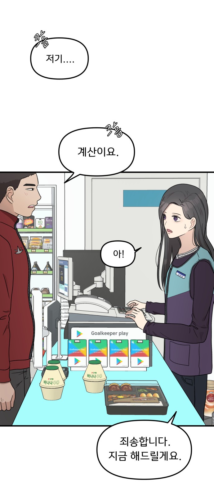24 페이지
