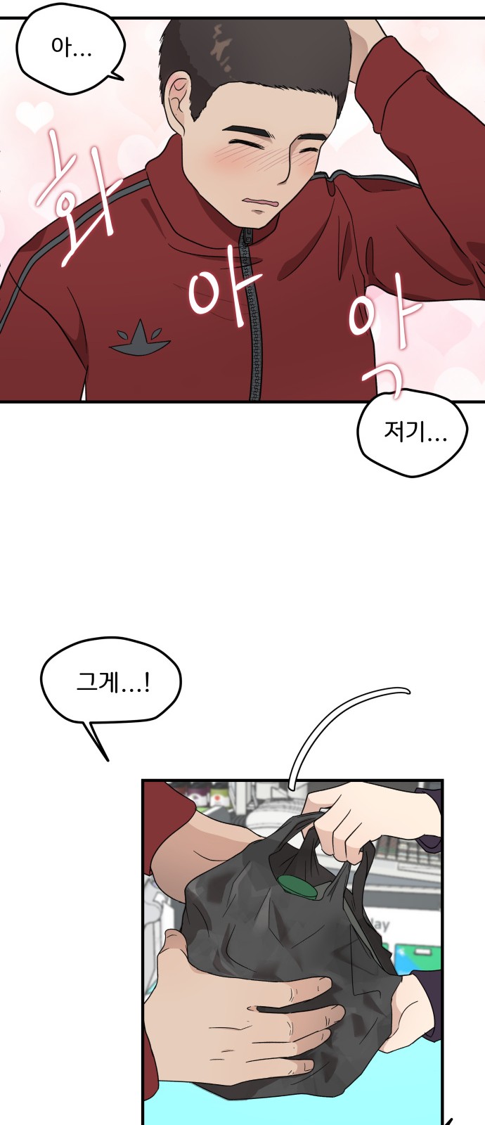 27 페이지