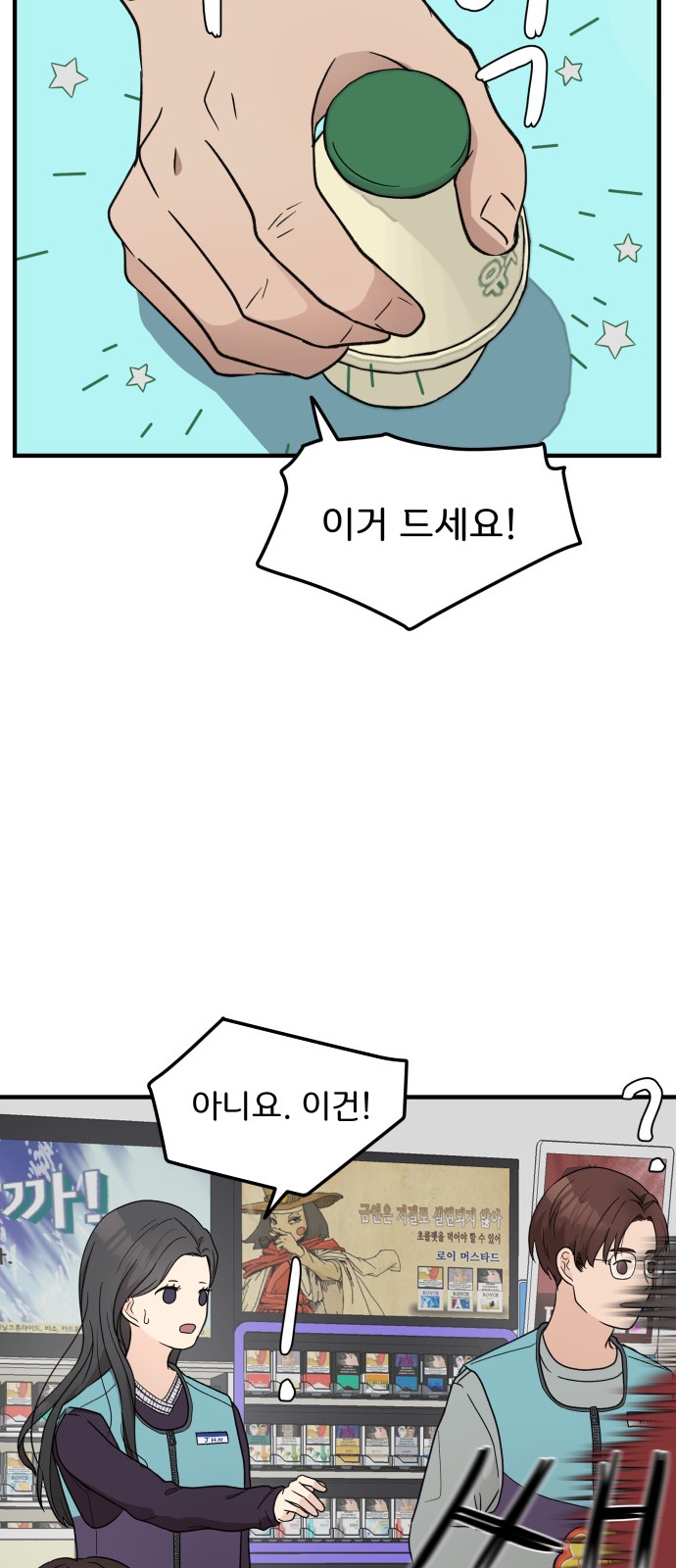 29 페이지
