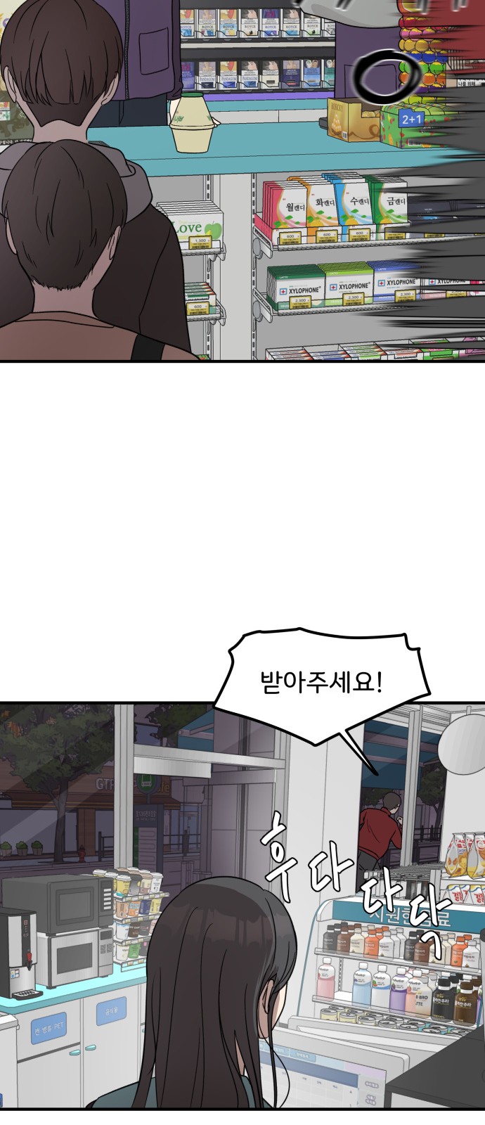30 페이지