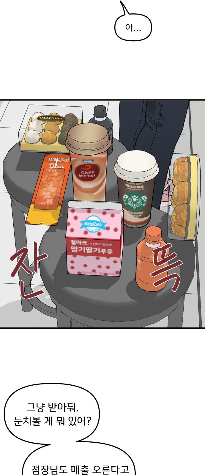 31 페이지