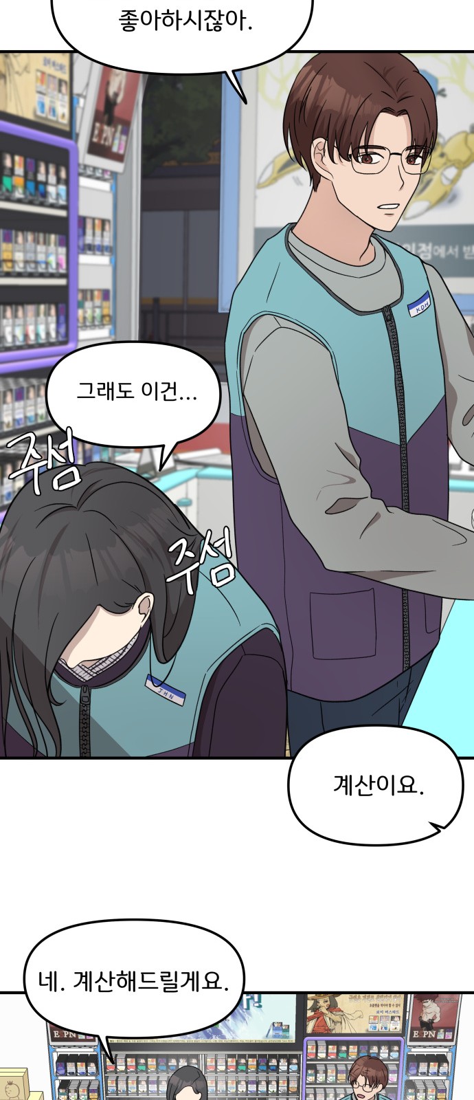 32 페이지