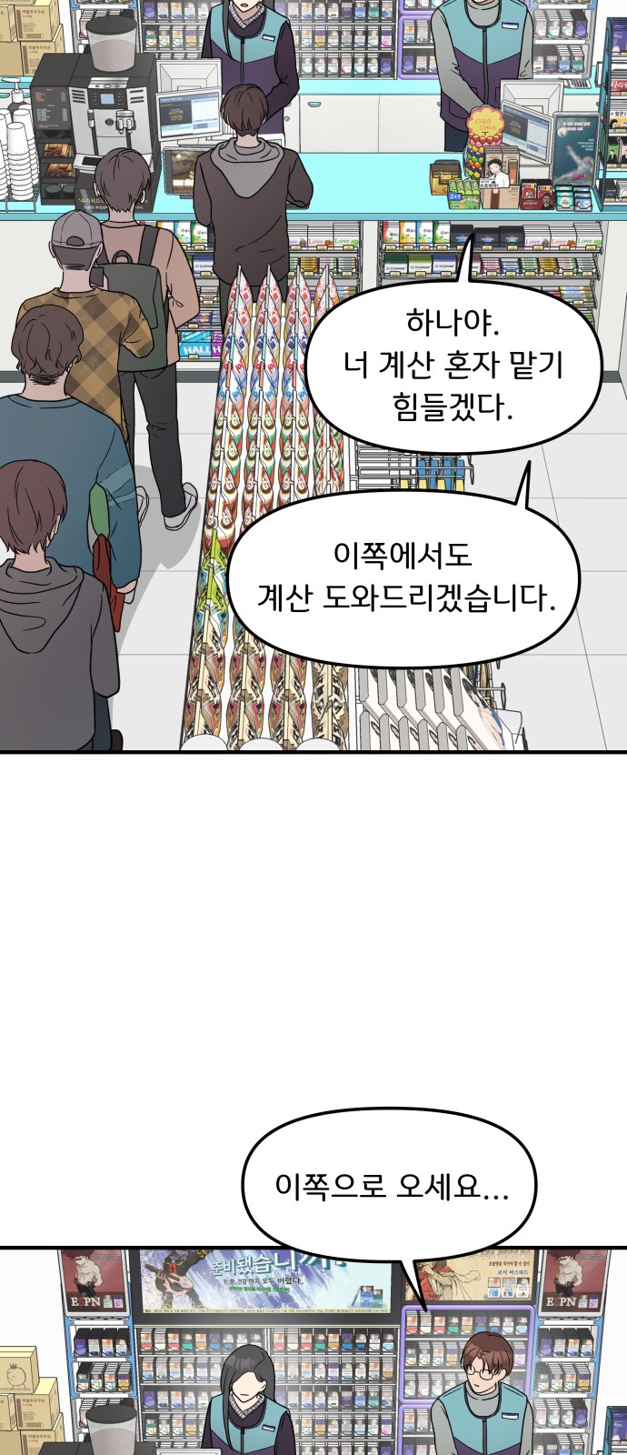 33 페이지