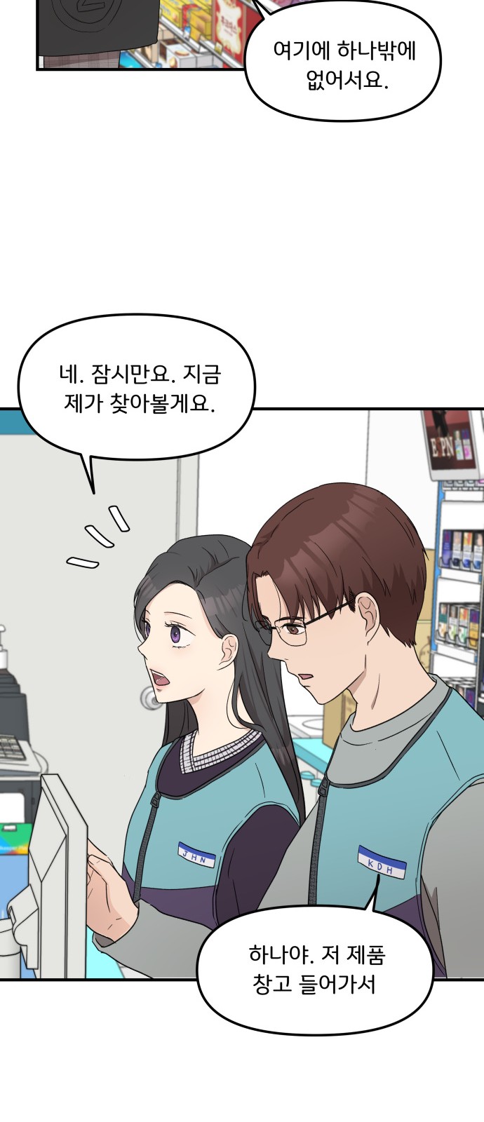 36 페이지
