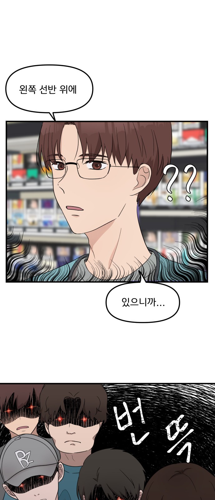 37 페이지