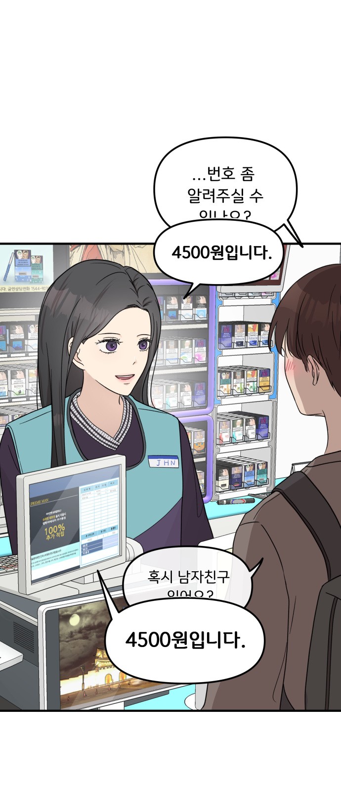 40 페이지