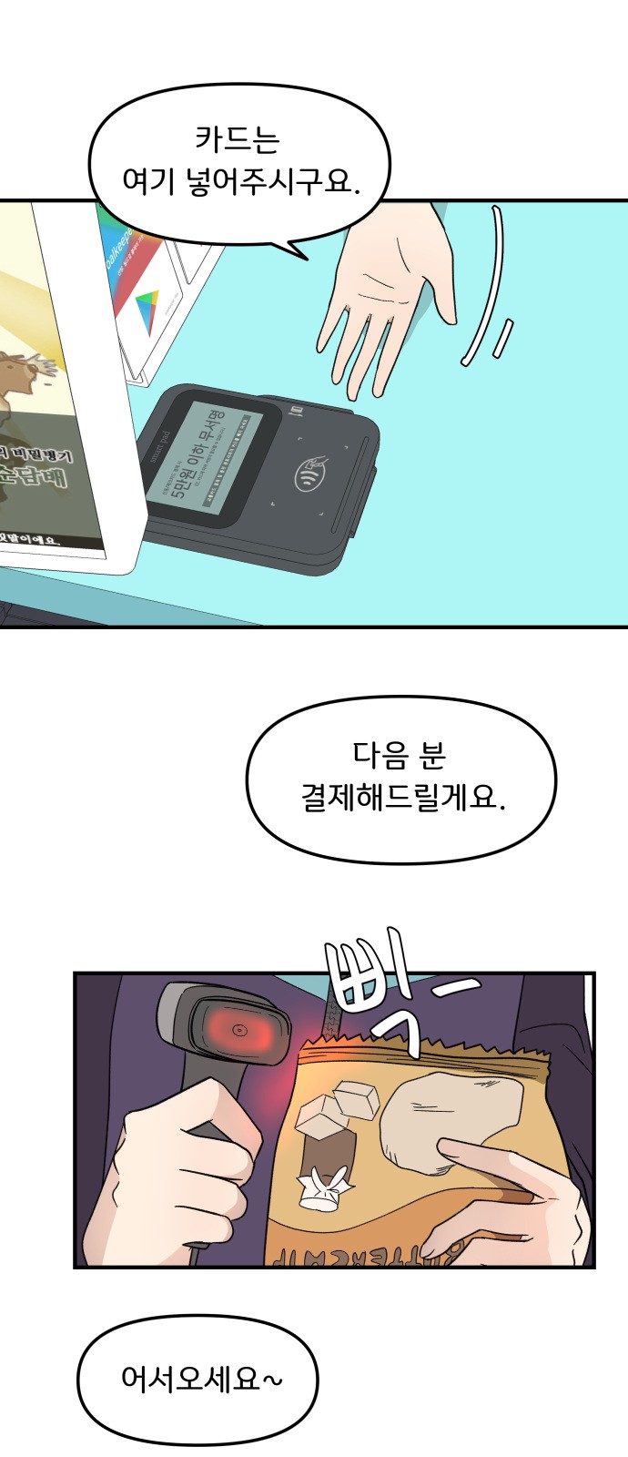 41 페이지