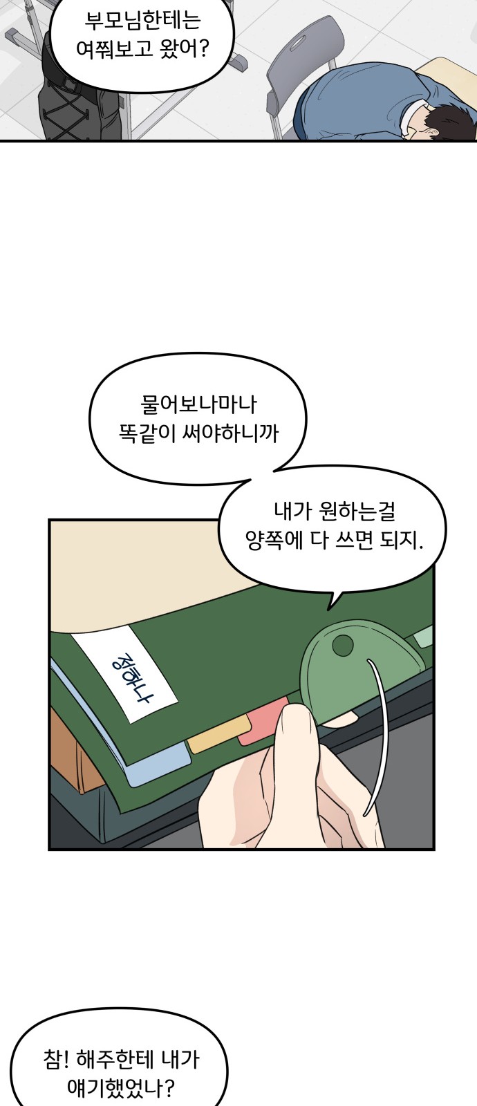 45 페이지