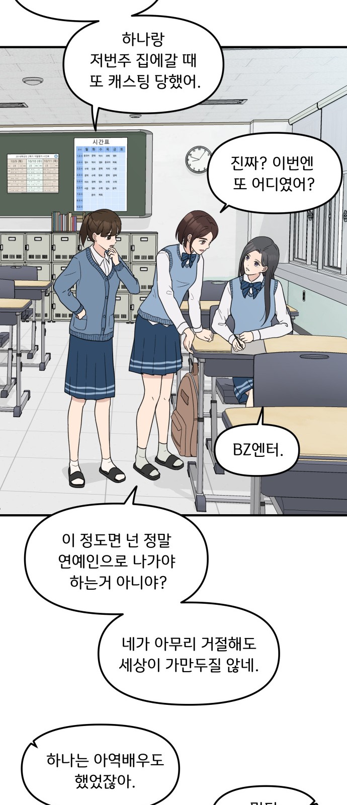 46 페이지