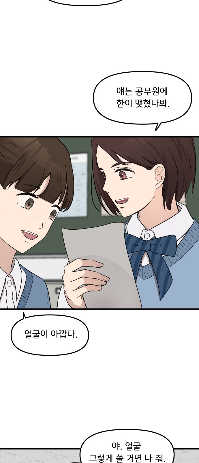 48 페이지