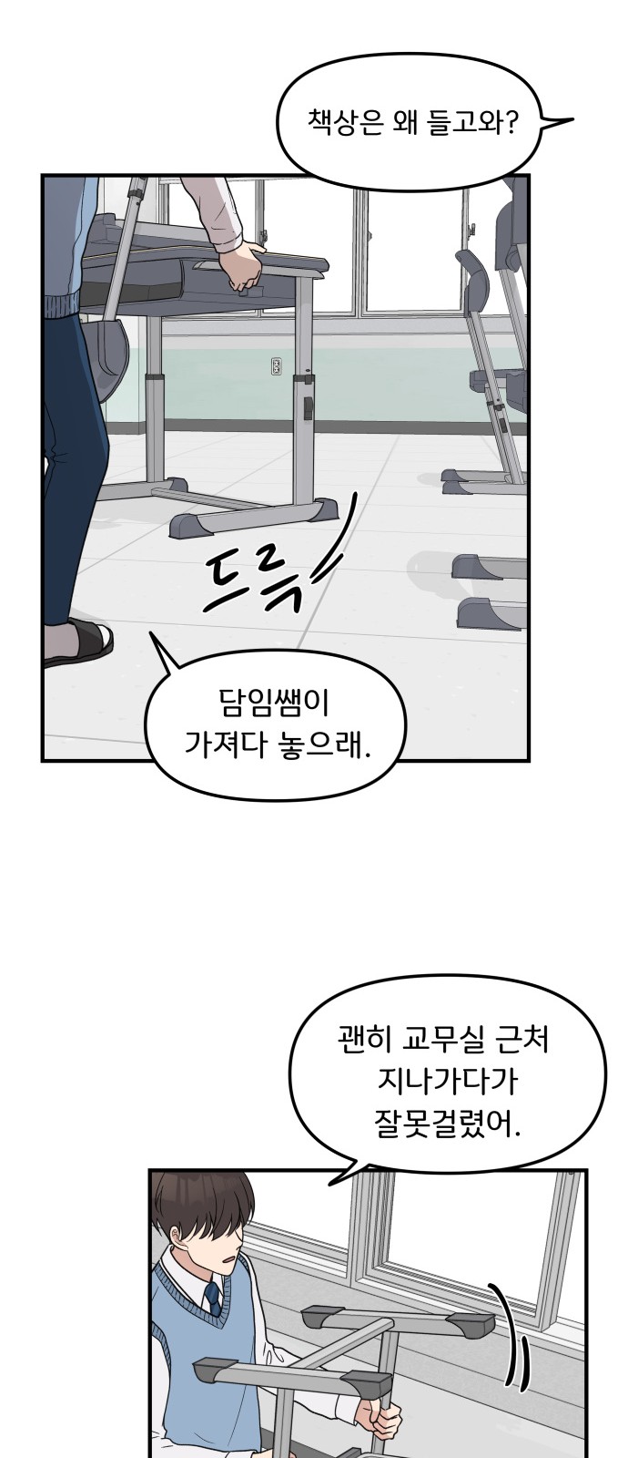 50 페이지