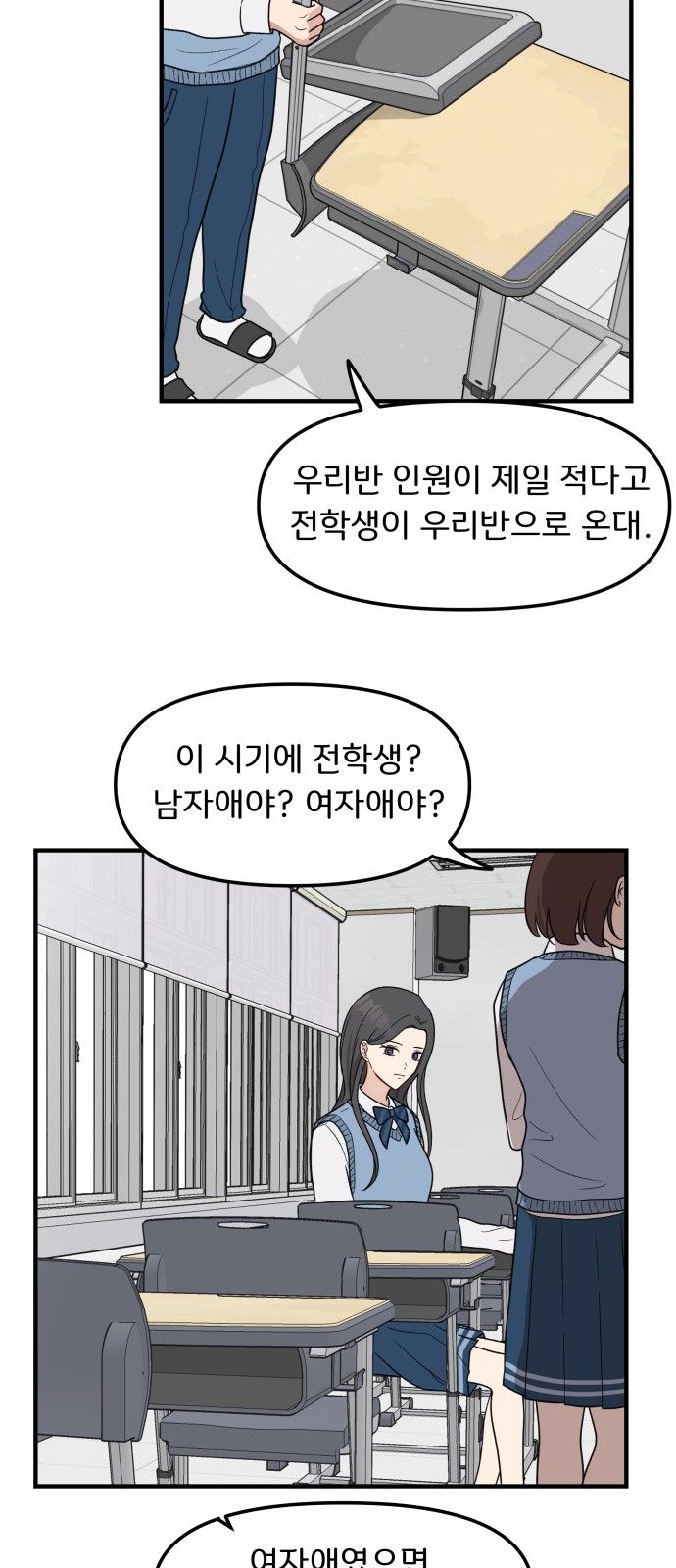 51 페이지
