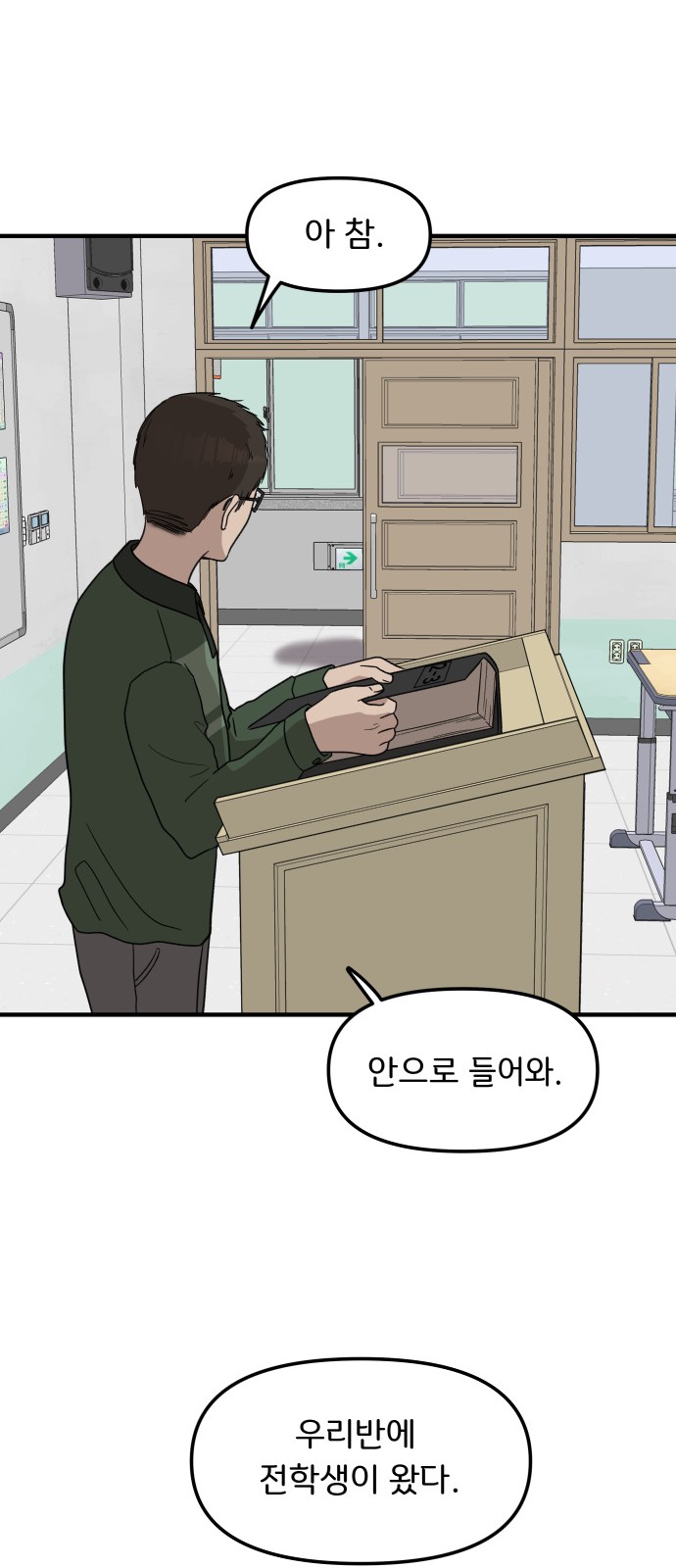 54 페이지
