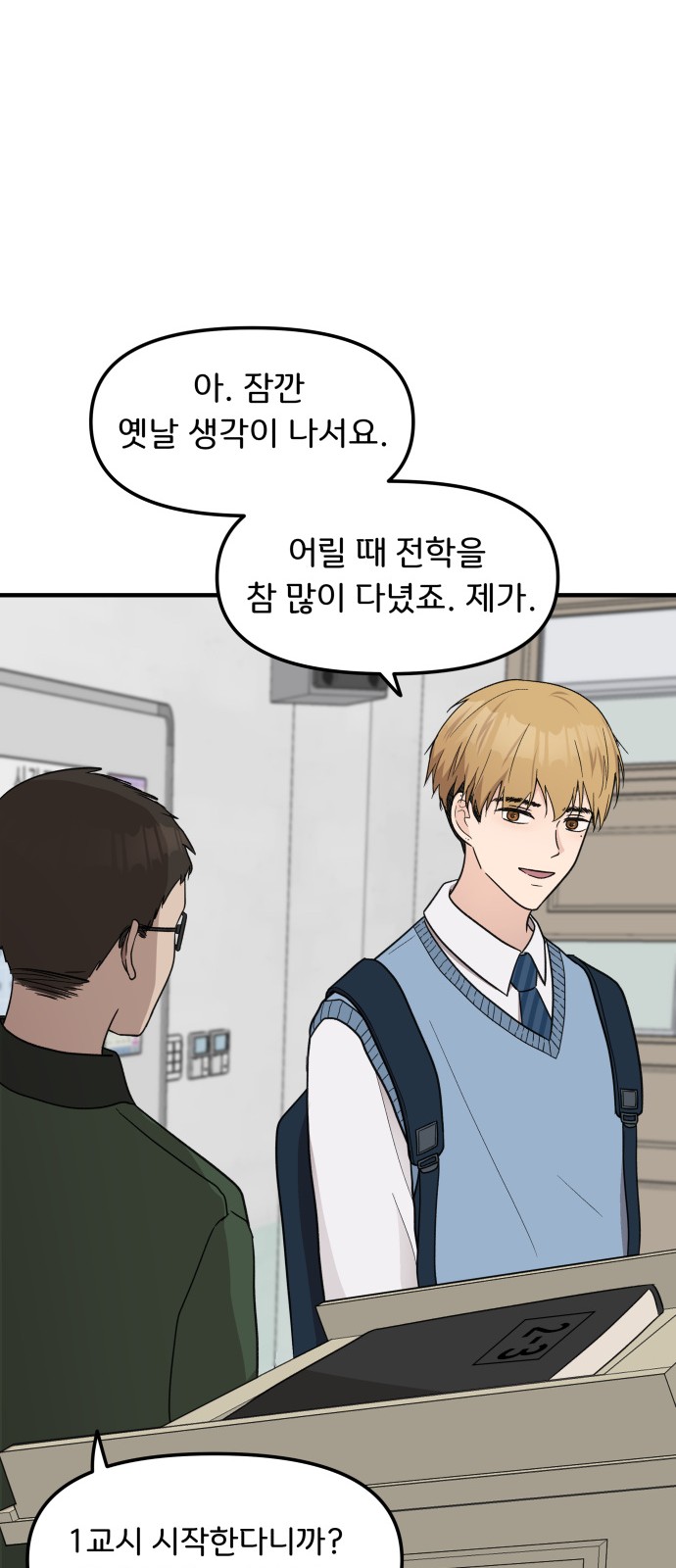 61 페이지
