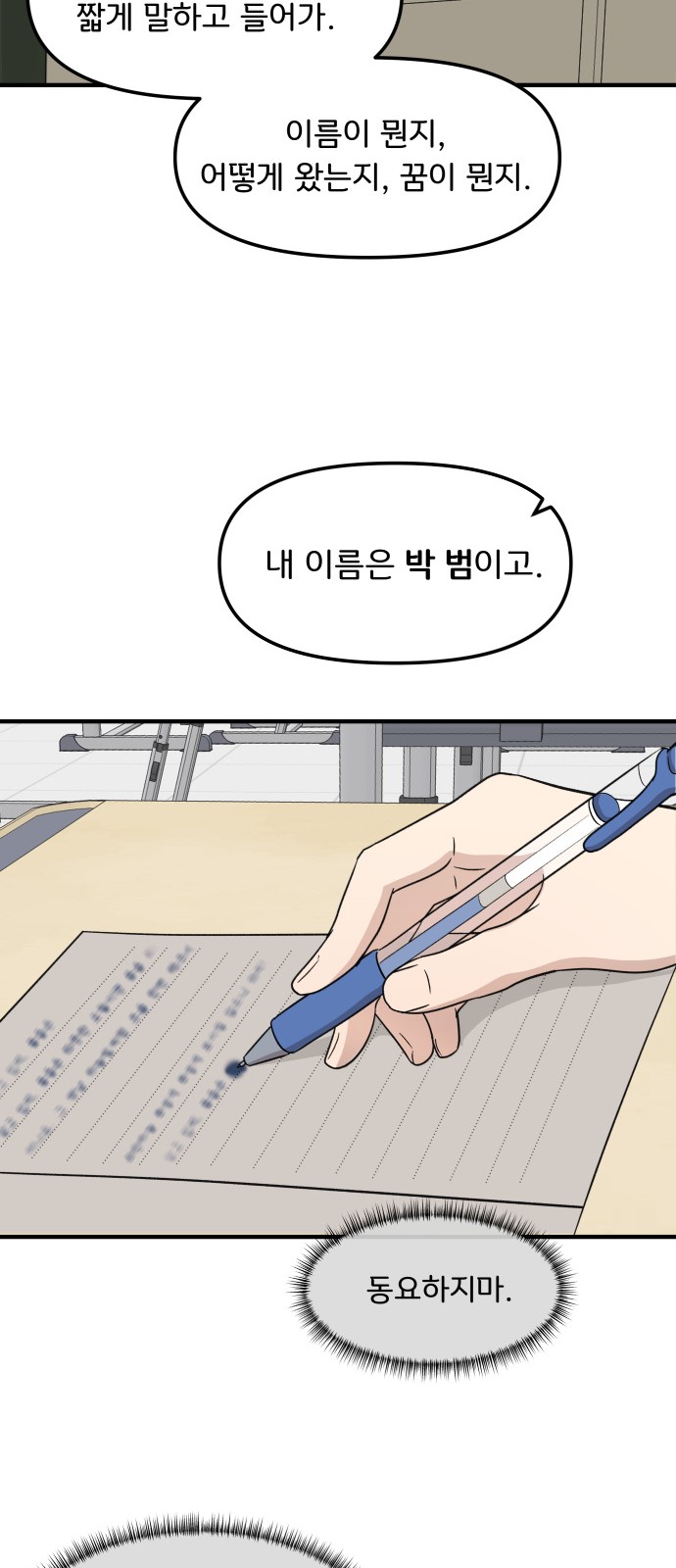 62 페이지