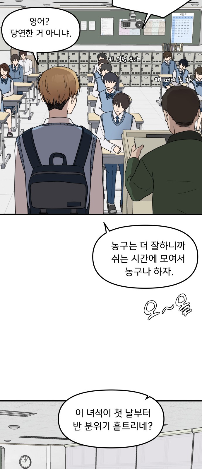 65 페이지