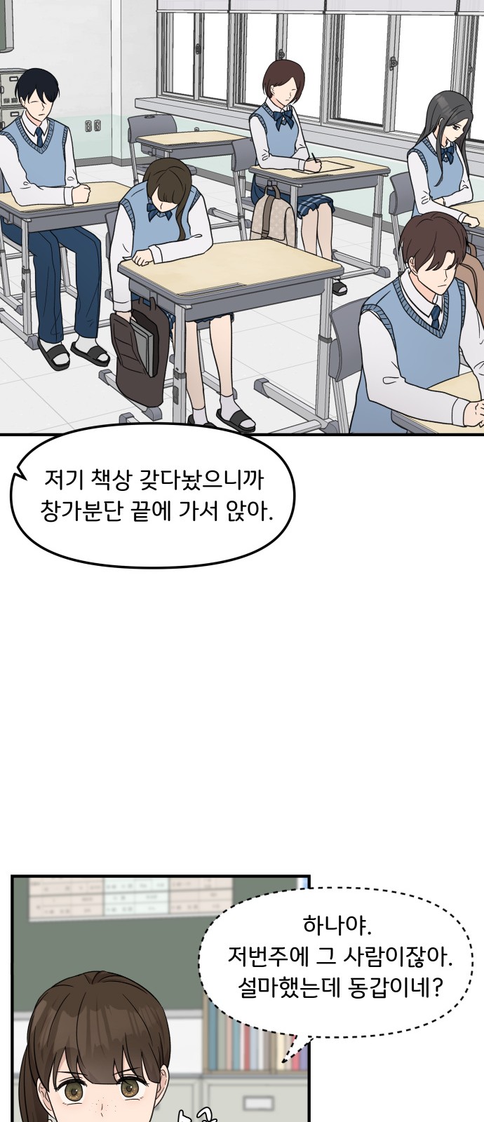 66 페이지