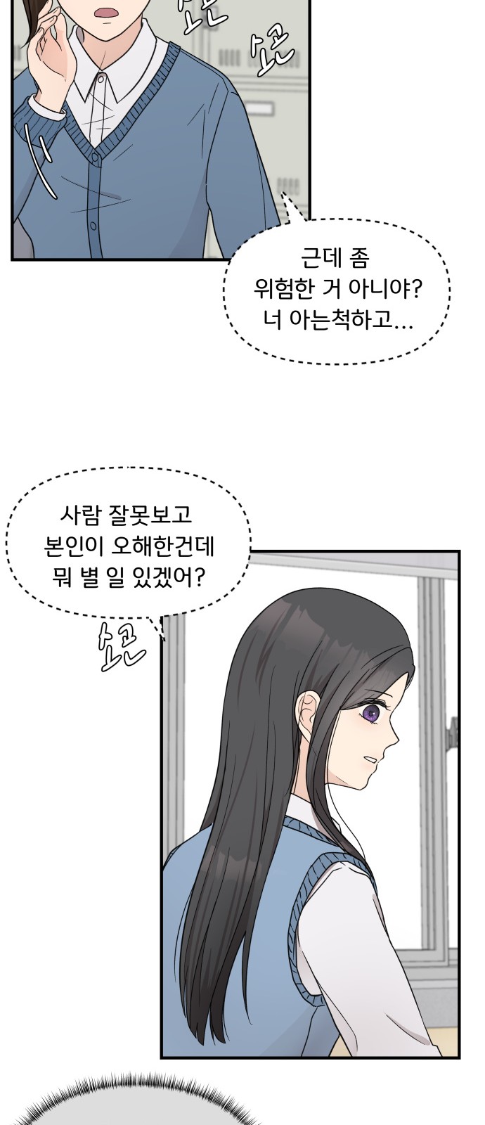 67 페이지