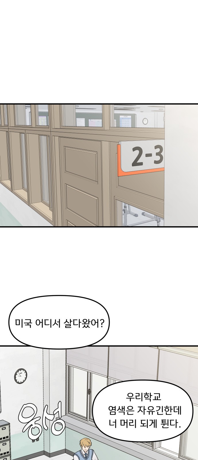 1 페이지
