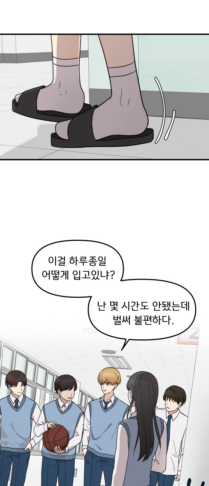 11 페이지