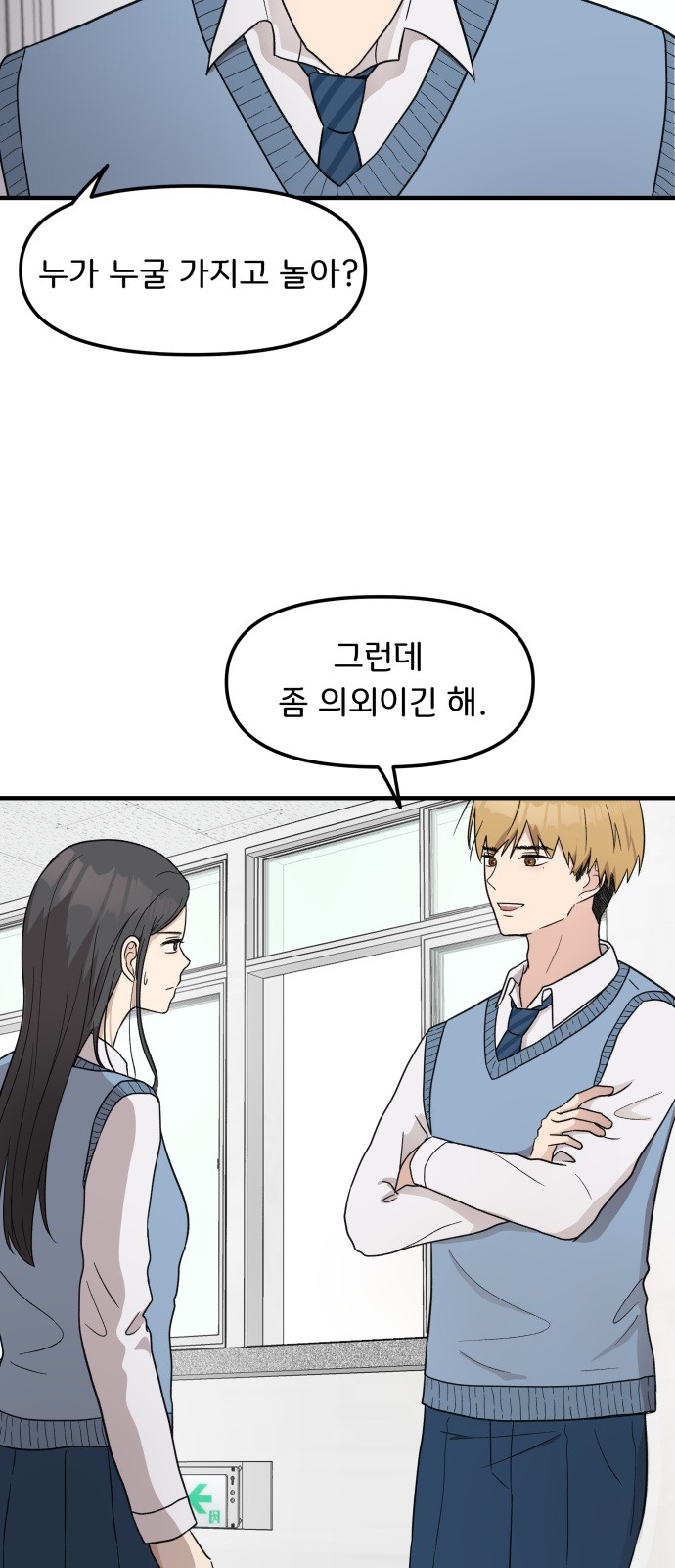 25 페이지
