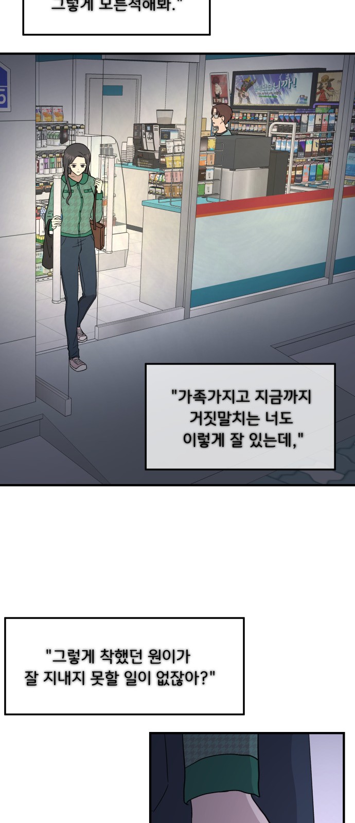 33 페이지