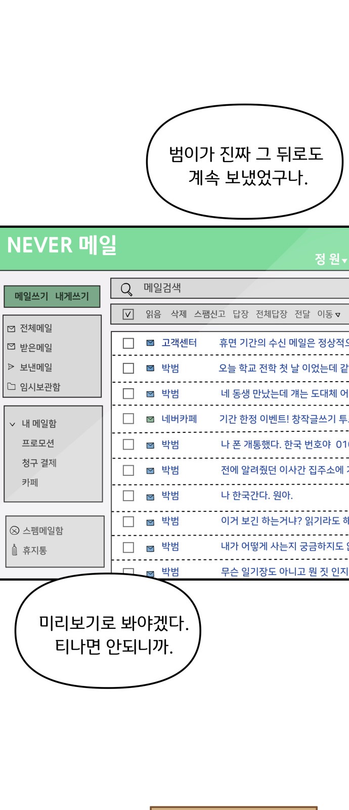 48 페이지