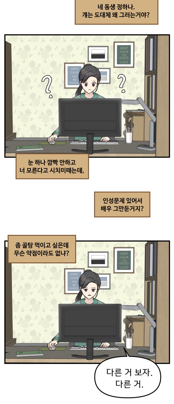 49 페이지