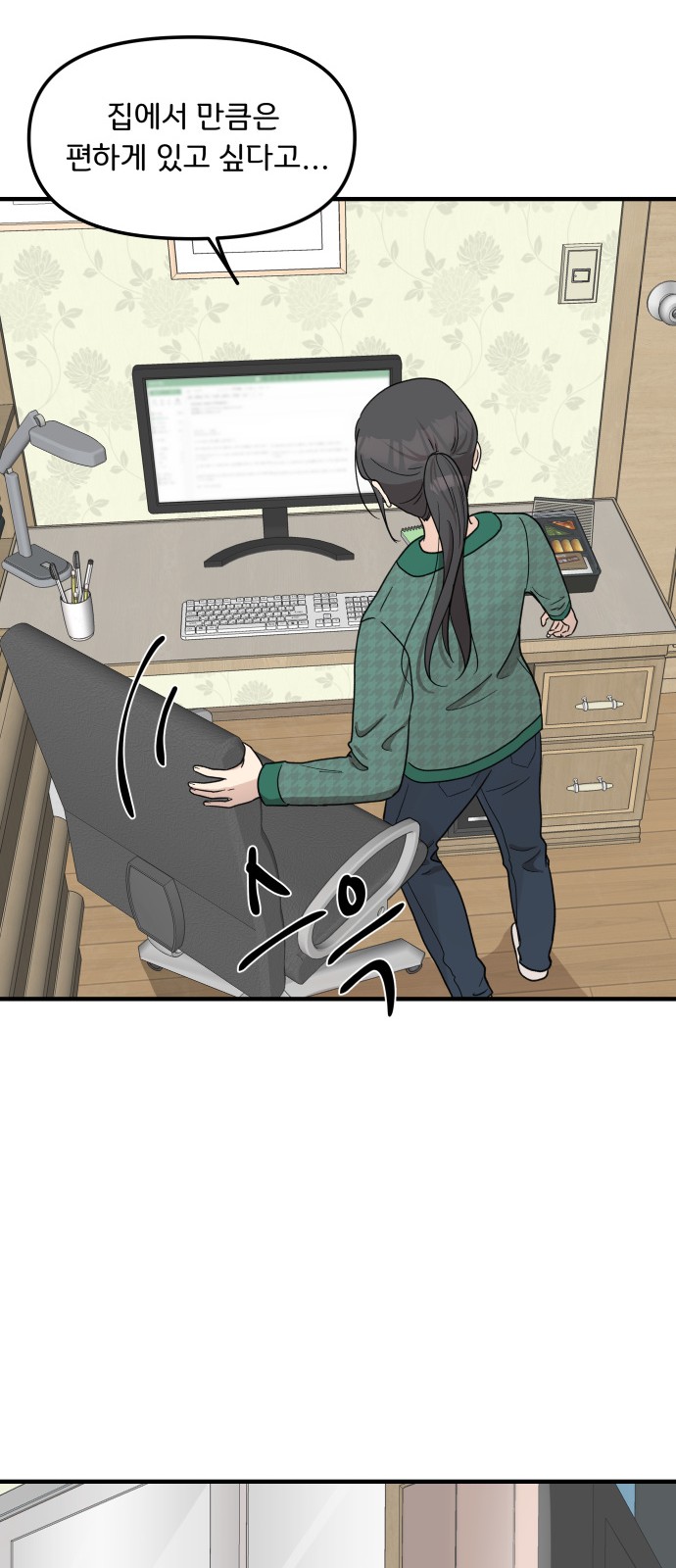 59 페이지