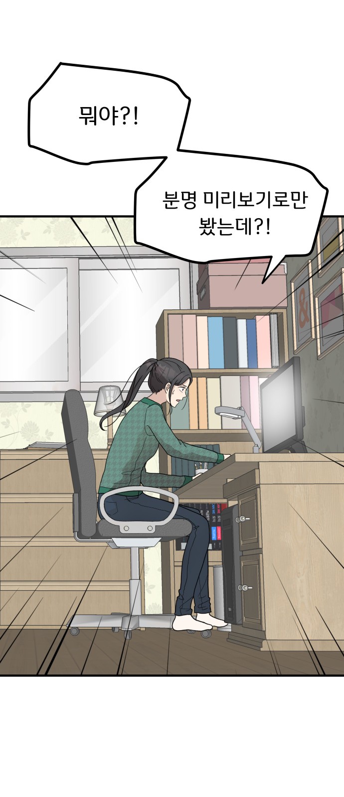 62 페이지