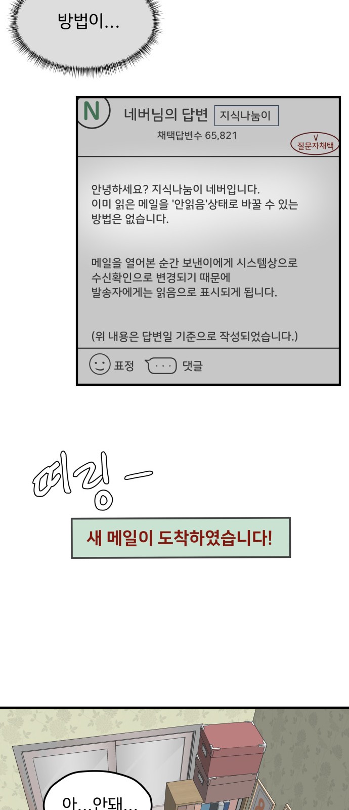 65 페이지