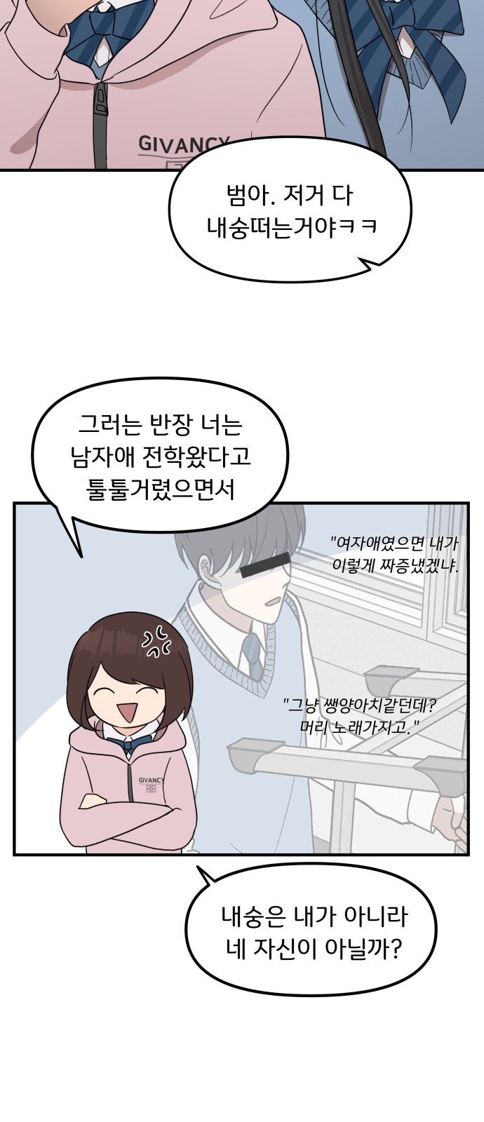 28 페이지