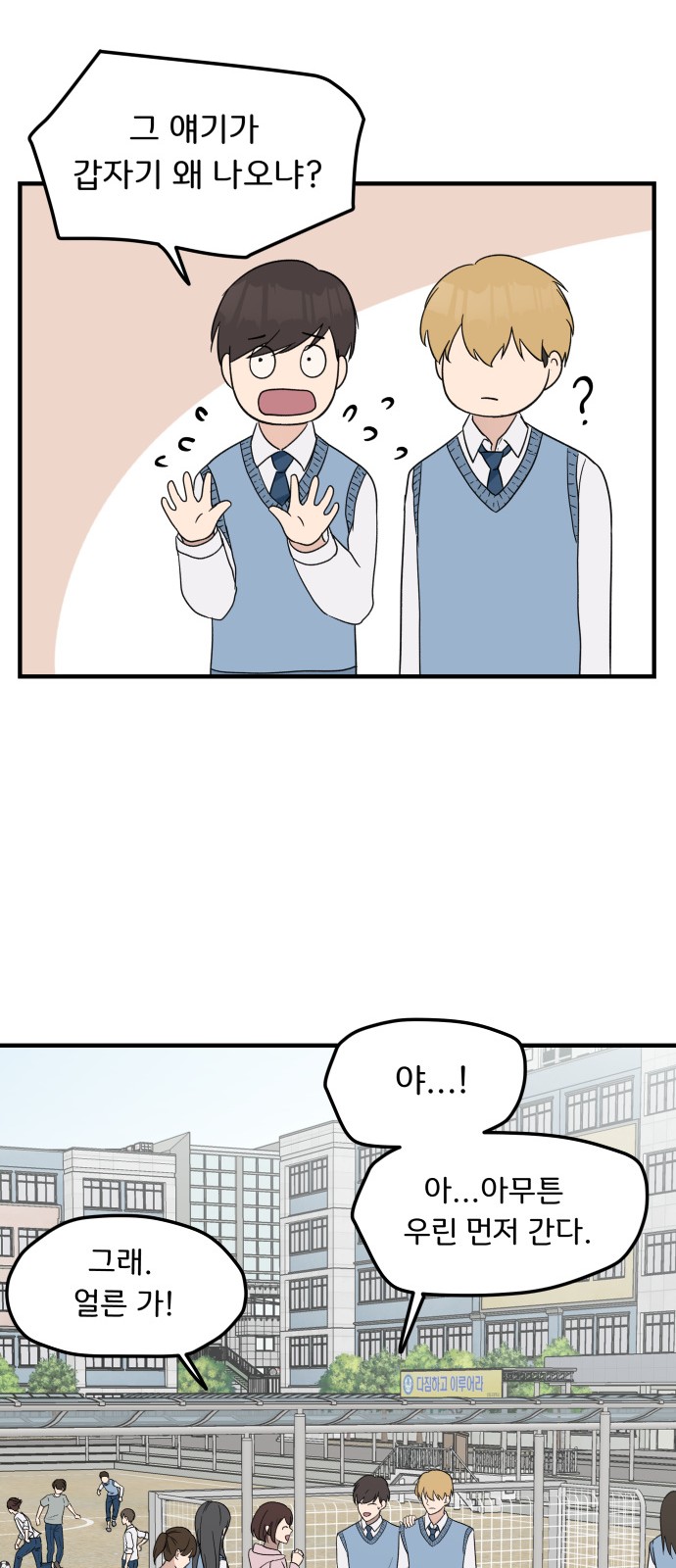 29 페이지