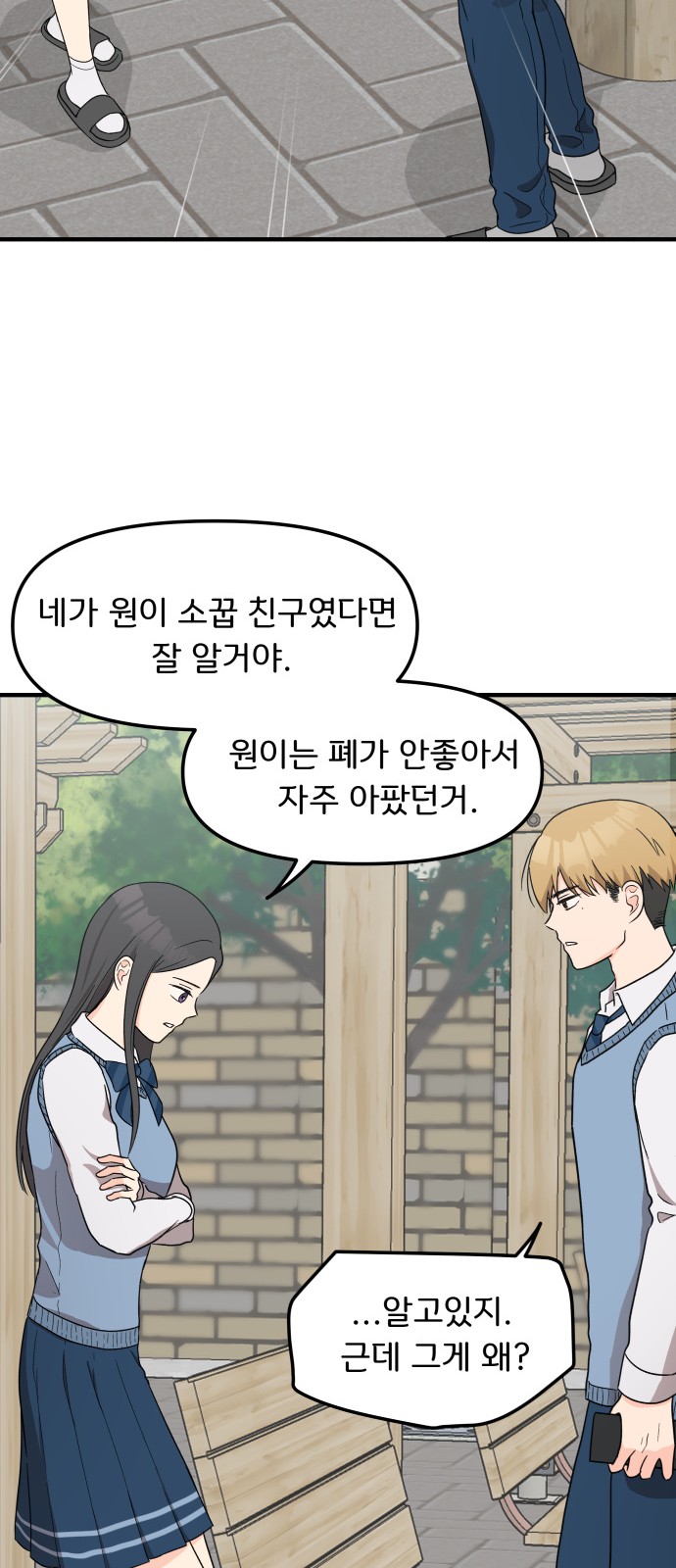 48 페이지