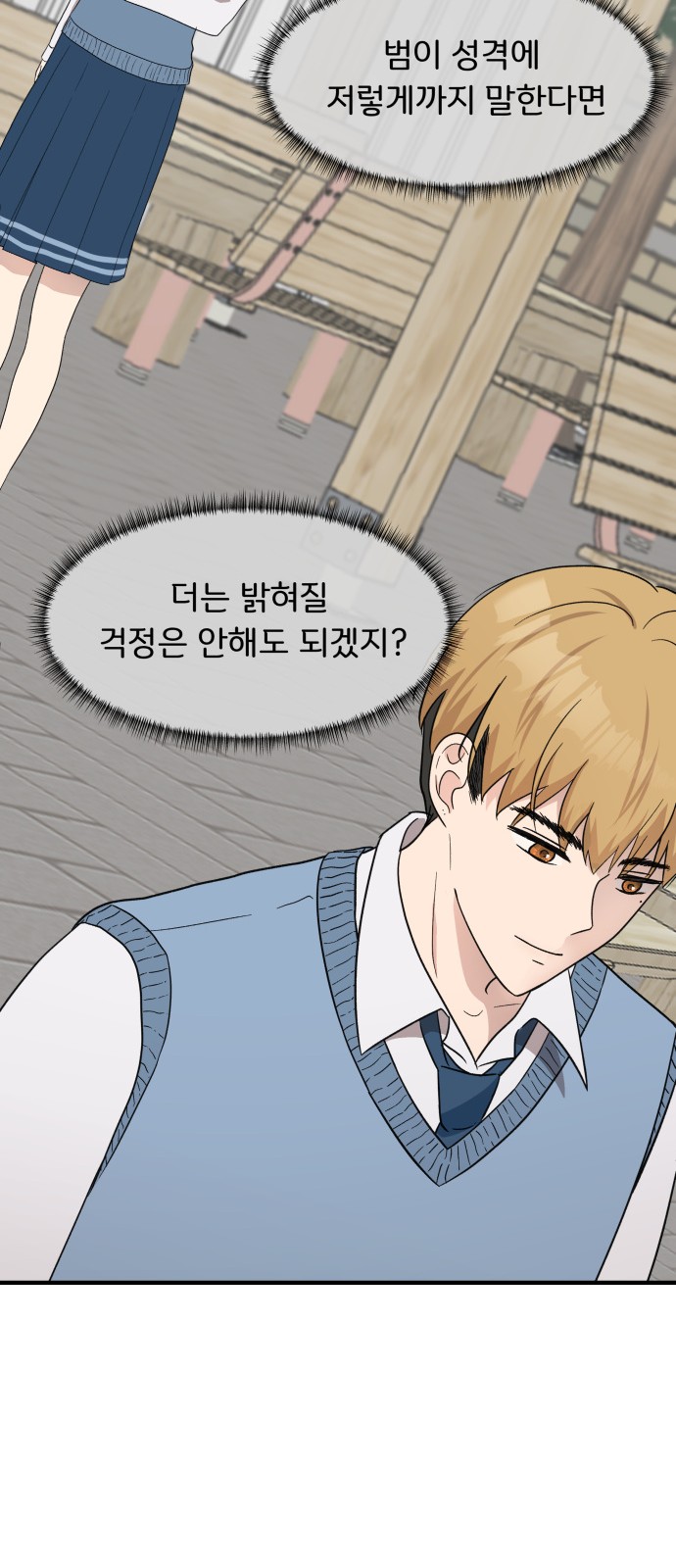 65 페이지