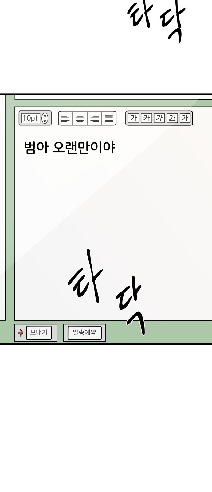 9 페이지