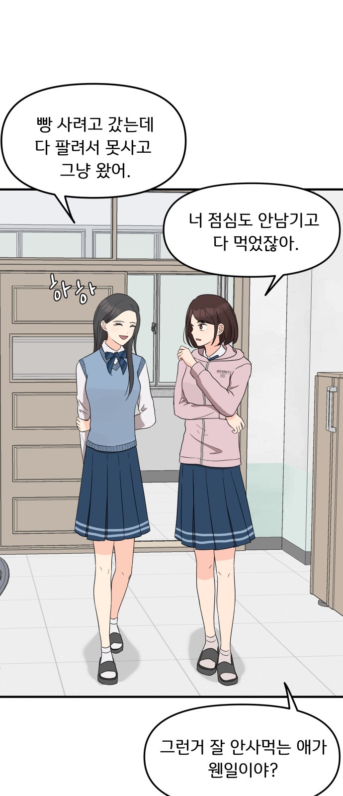 10 페이지